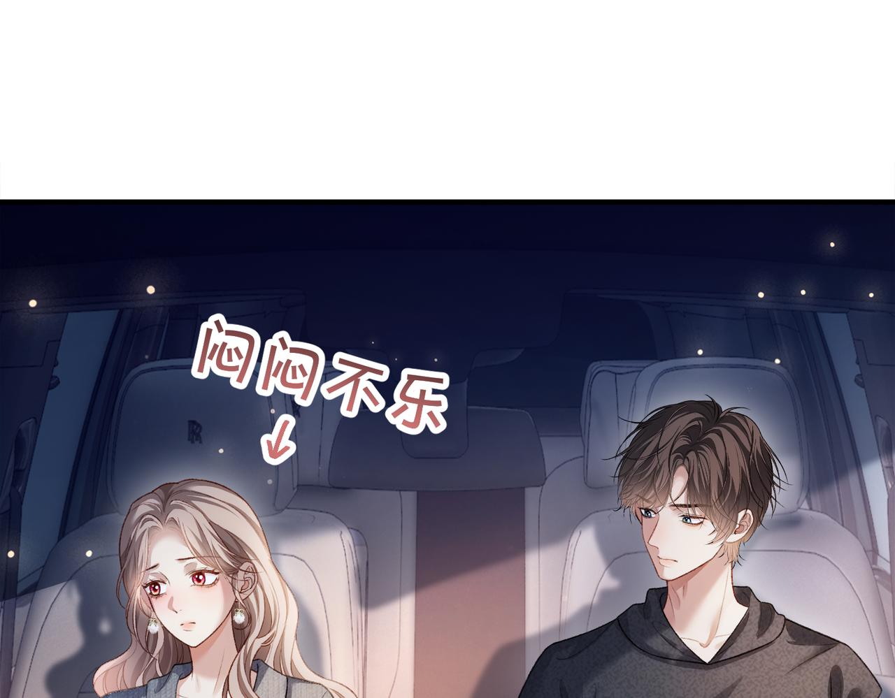 第74话 想要亲亲(1/2)-第75话