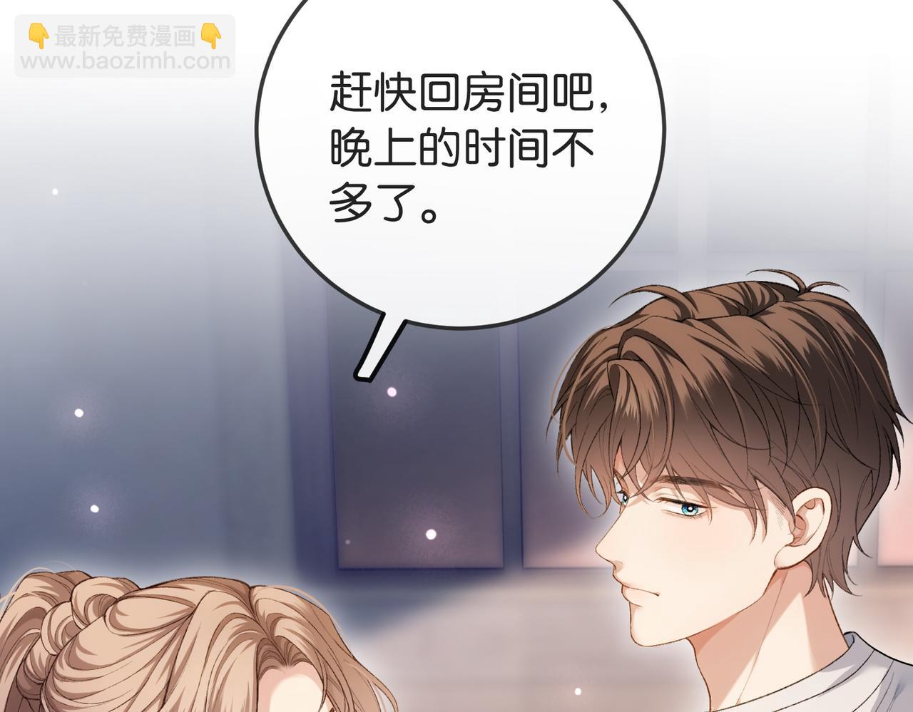 第8话 发点劲爆信息(1/3)-第9话