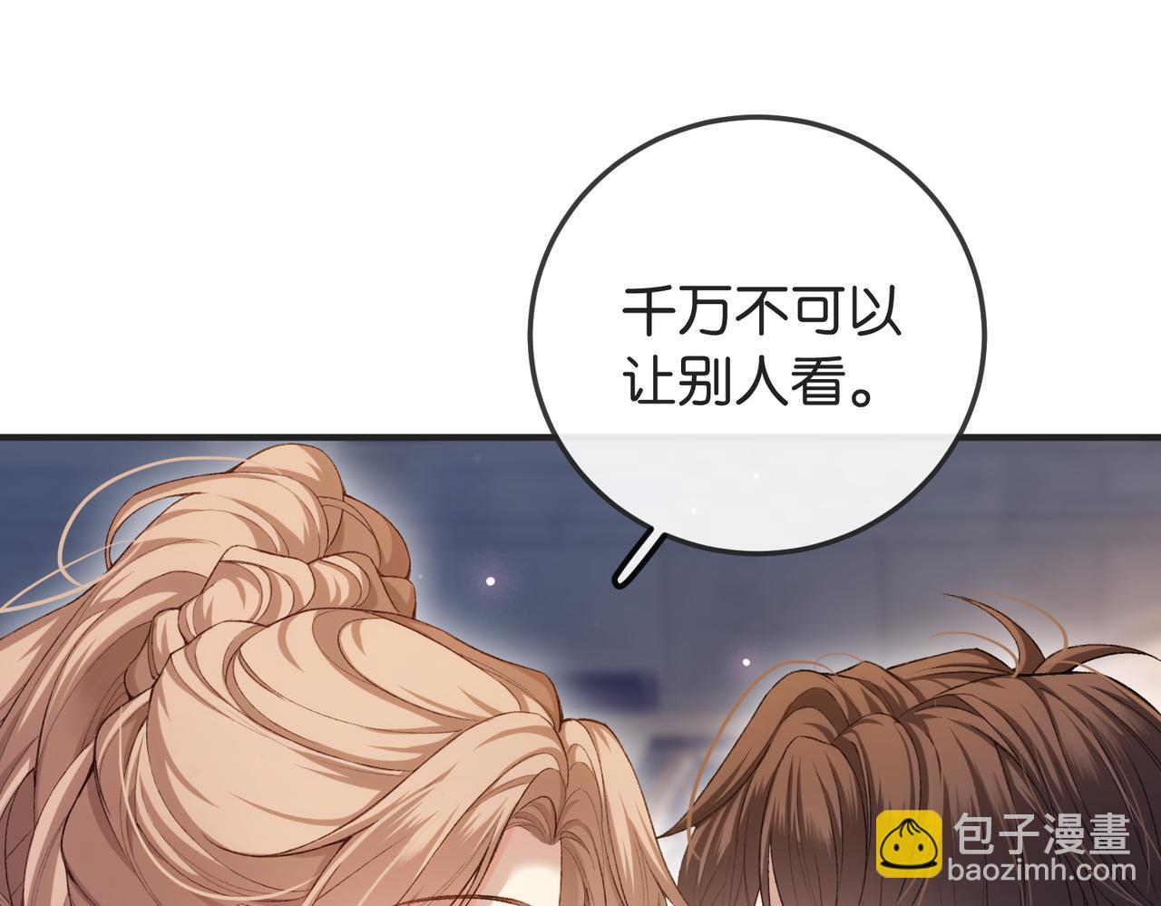 第8话 发点劲爆信息(1/3)-第9话