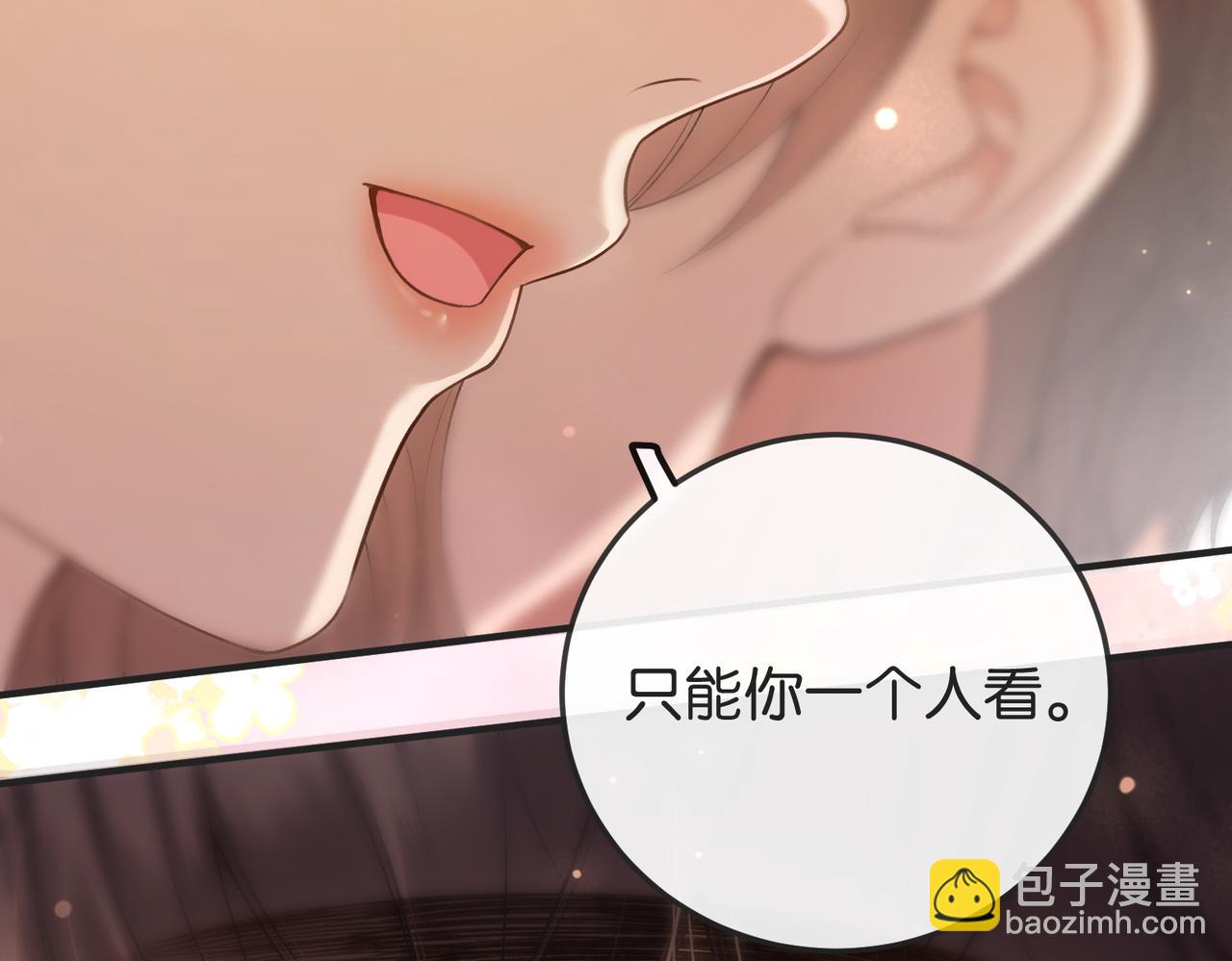 第8话 发点劲爆信息(1/3)-第9话