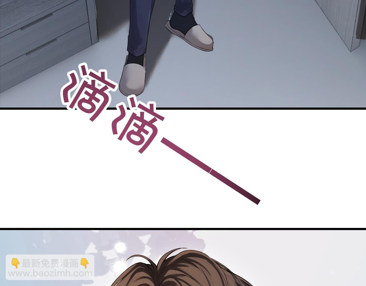第8话 发点劲爆信息(1/3)-第9话