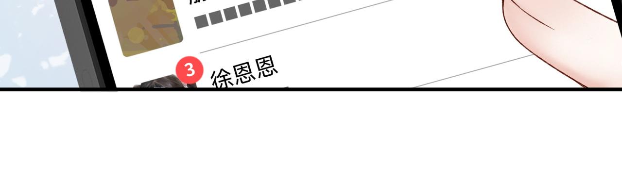 第8话 发点劲爆信息(1/3)-第9话