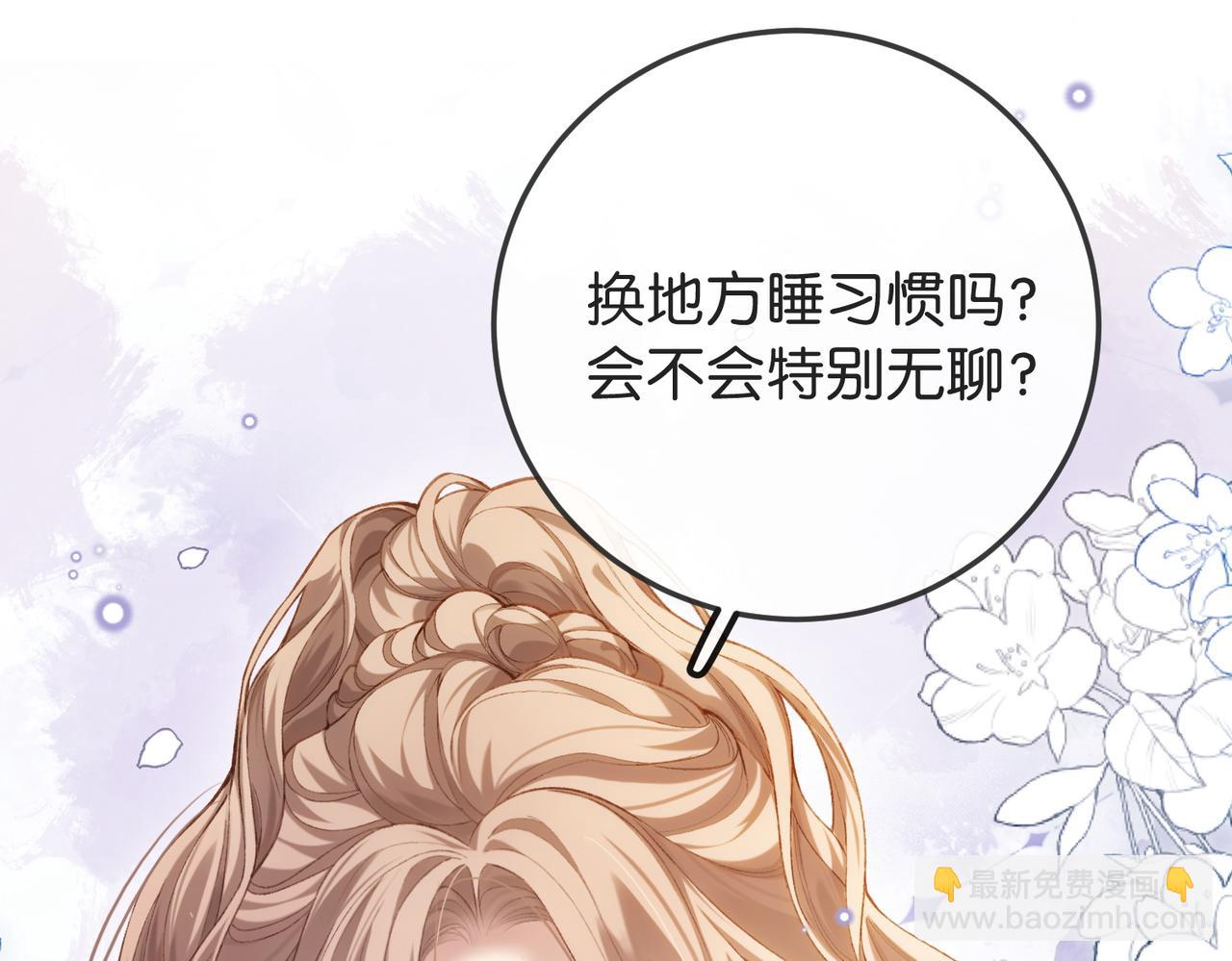 第8话 发点劲爆信息(1/3)-第9话