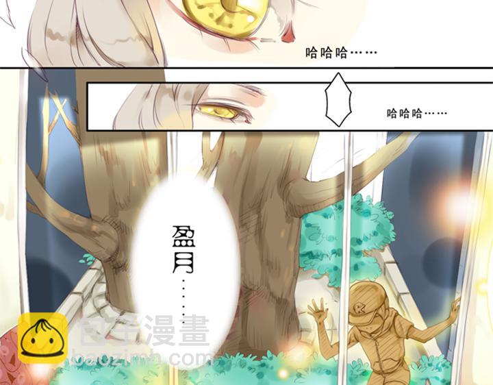 第1、2话  我的邻居是偶像花美男(1/2)-第1话