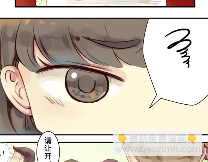 第1、2话  我的邻居是偶像花美男(1/2)-第1话