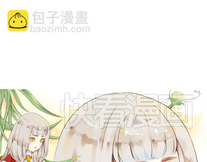 第1、2话  我的邻居是偶像花美男(1/2)-第1话