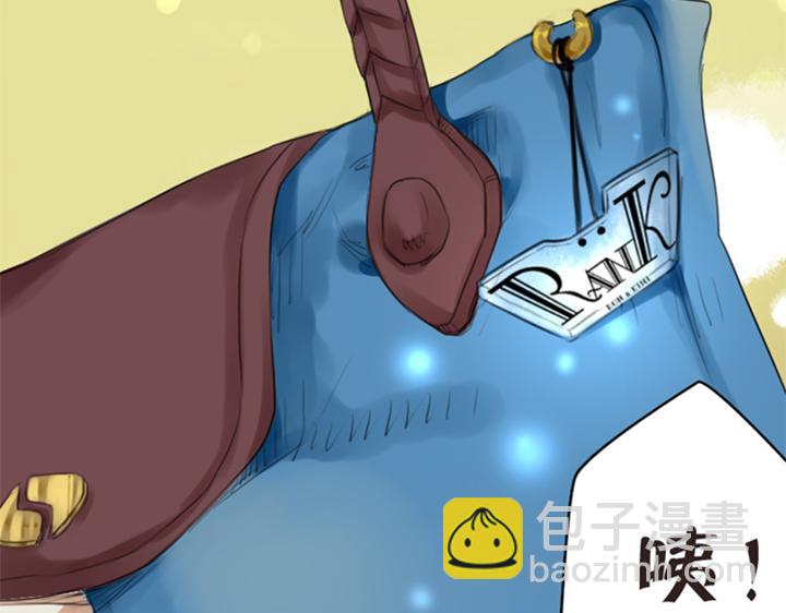 第1、2话  我的邻居是偶像花美男(1/2)-第1话