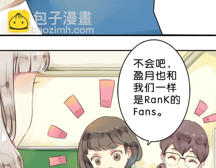 第1、2话  我的邻居是偶像花美男(1/2)-第1话