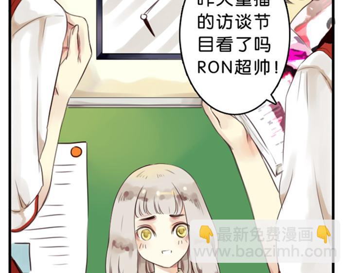 第1、2话  我的邻居是偶像花美男(1/2)-第1话