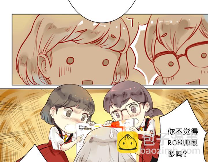 第1、2话  我的邻居是偶像花美男(1/2)-第1话