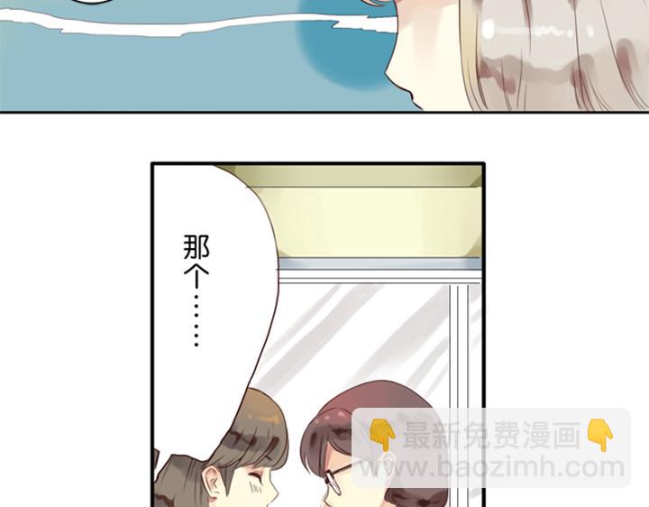 第1、2话  我的邻居是偶像花美男(1/2)-第1话