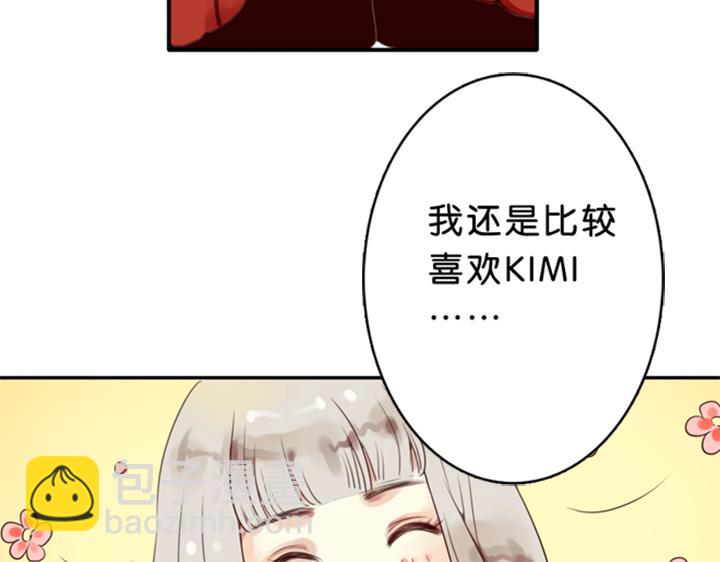 第1、2话  我的邻居是偶像花美男(1/2)-第1话