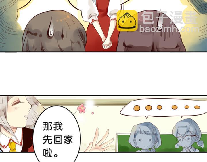 第1、2话  我的邻居是偶像花美男(1/2)-第1话