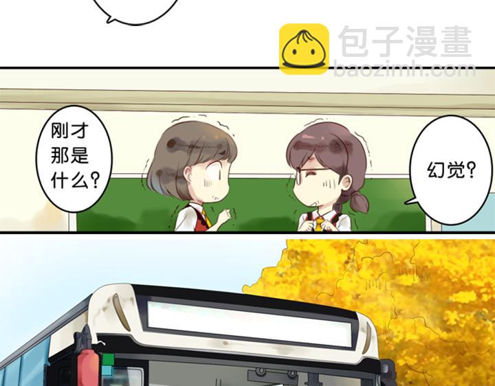 第1、2话  我的邻居是偶像花美男(1/2)-第1话