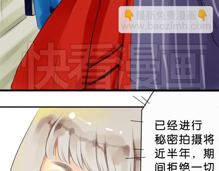 第1、2话  我的邻居是偶像花美男(1/2)-第1话