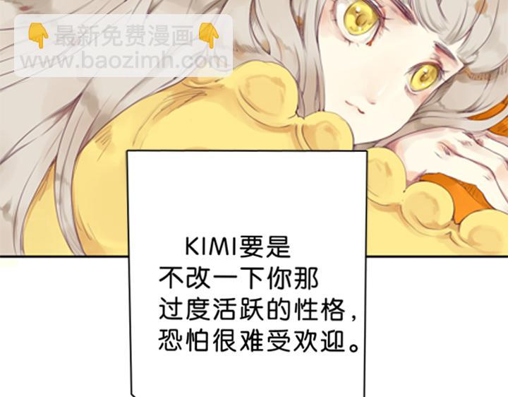 第1、2话  我的邻居是偶像花美男(1/2)-第1话