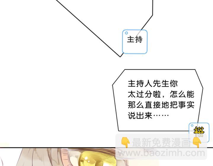 第1、2话  我的邻居是偶像花美男(1/2)-第1话