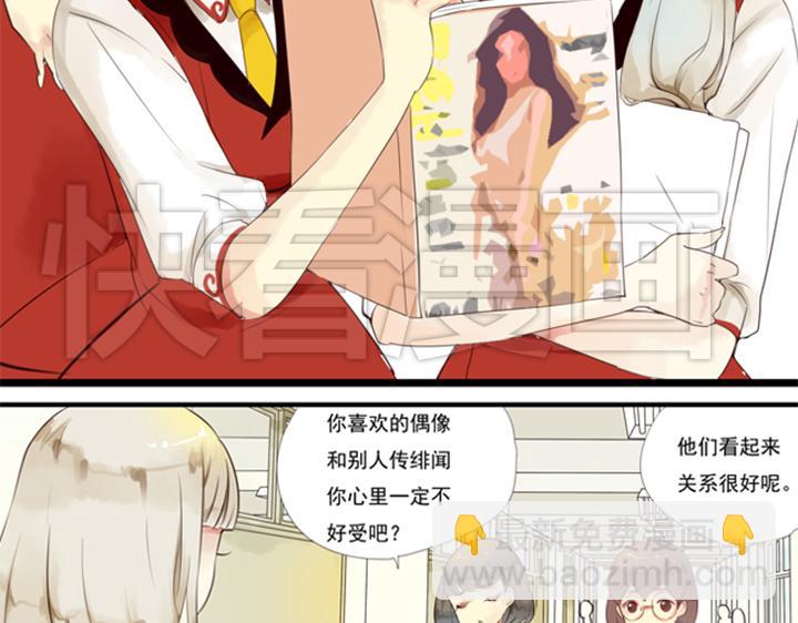 第16话 裕朗是表妹夫？？！-第11话