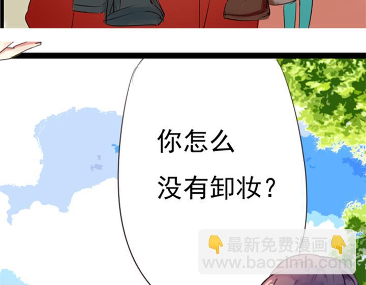 第16话 裕朗是表妹夫？？！-第11话