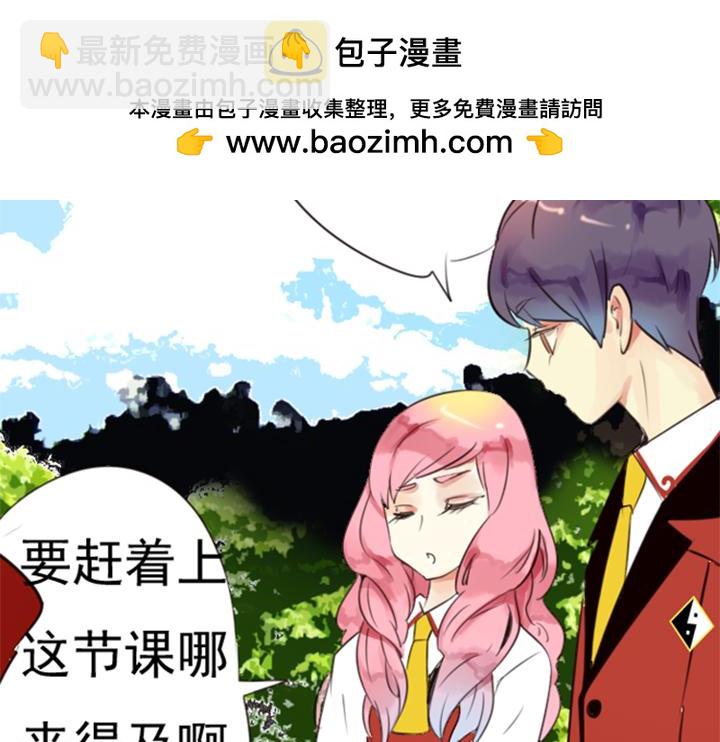 第16话 裕朗是表妹夫？？！-第11话