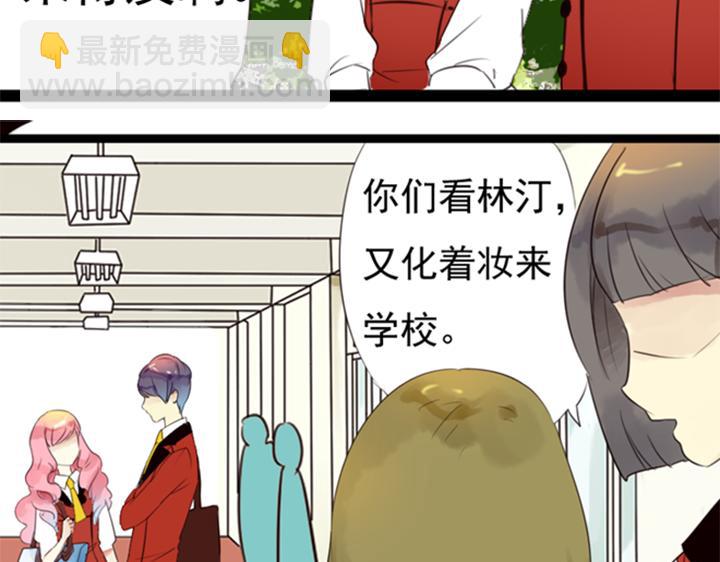 第16话 裕朗是表妹夫？？！-第11话