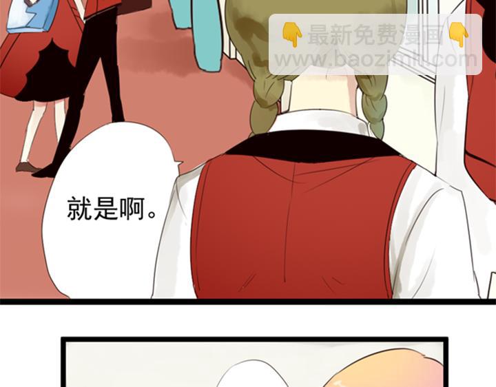 第16话 裕朗是表妹夫？？！-第11话