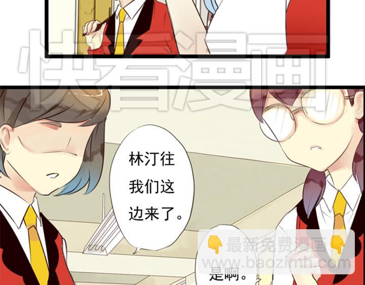 第16话 裕朗是表妹夫？？！-第11话