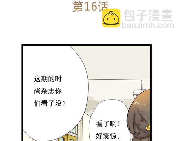 第16话 裕朗是表妹夫？？！-第11话