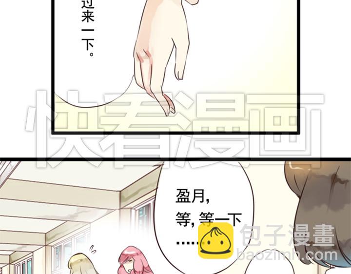 第16话 裕朗是表妹夫？？！-第11话