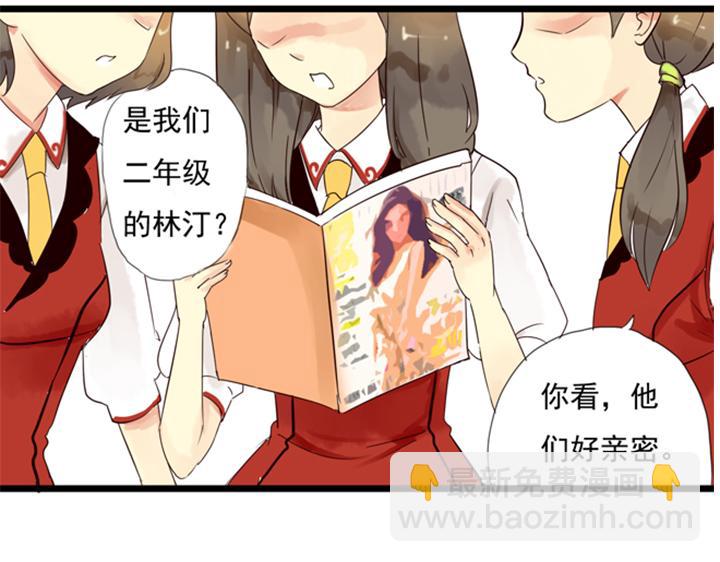 第16话 裕朗是表妹夫？？！-第11话