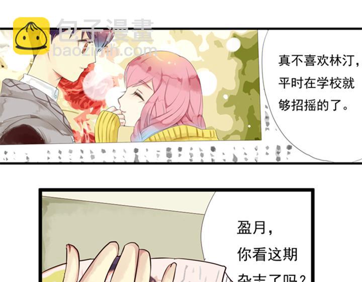 第16话 裕朗是表妹夫？？！-第11话
