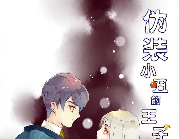 第18话 下个作品的模特-第13话