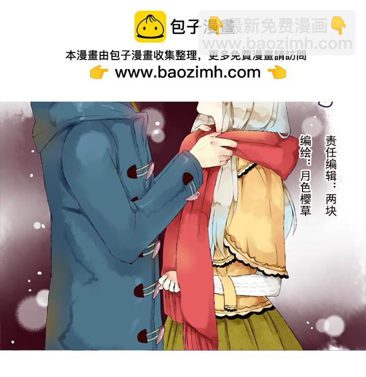 第18话 下个作品的模特-第13话