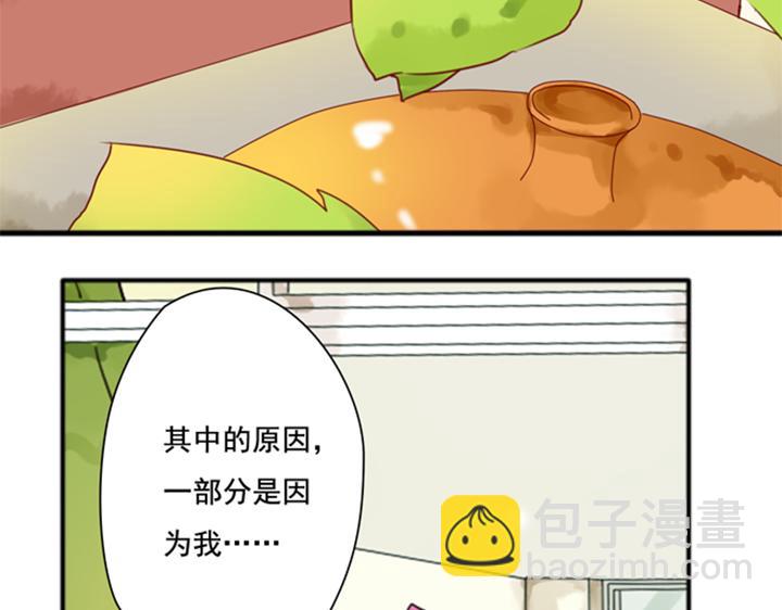 第18话 下个作品的模特-第13话