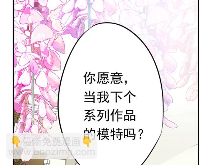 第18话 下个作品的模特-第13话