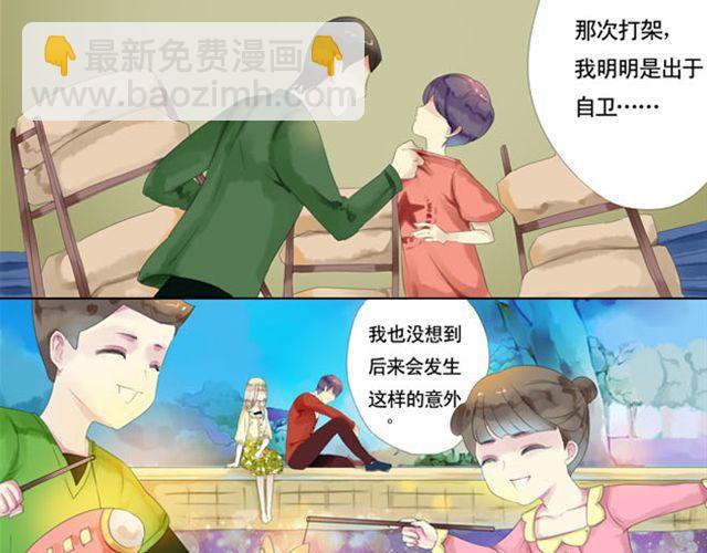 第20话 一夜长大-第15话