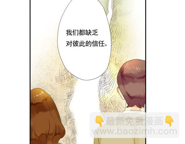 第20话 一夜长大-第15话