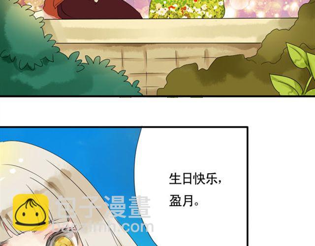 第20话 一夜长大-第15话