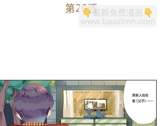 第20话 一夜长大-第15话