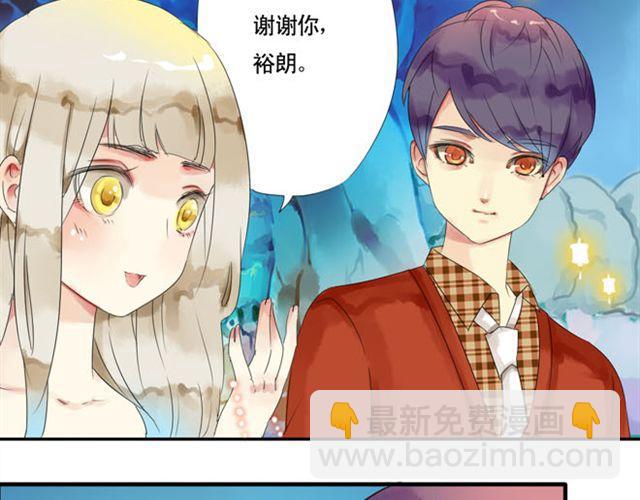 第20话 一夜长大-第15话