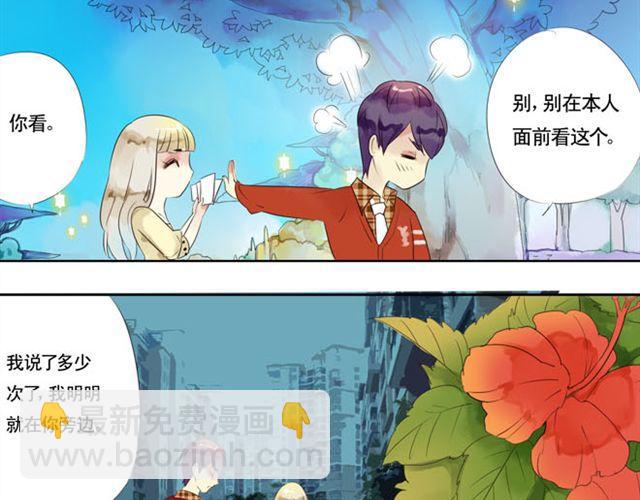 第20话 一夜长大-第15话