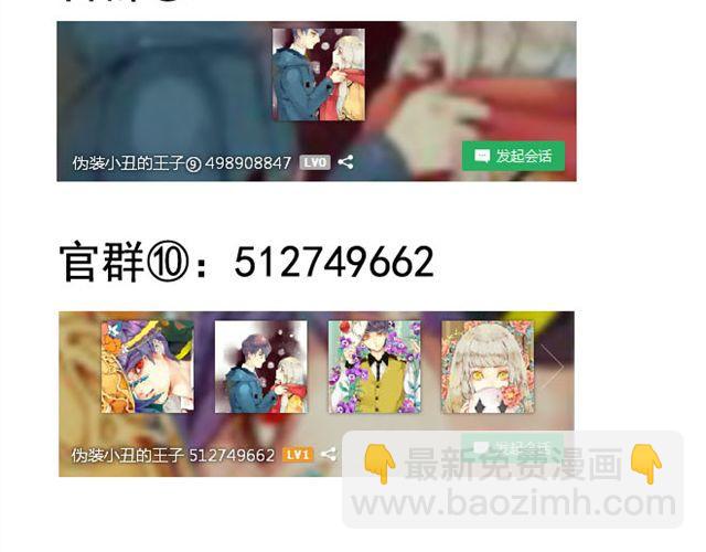 第20话 一夜长大-第15话