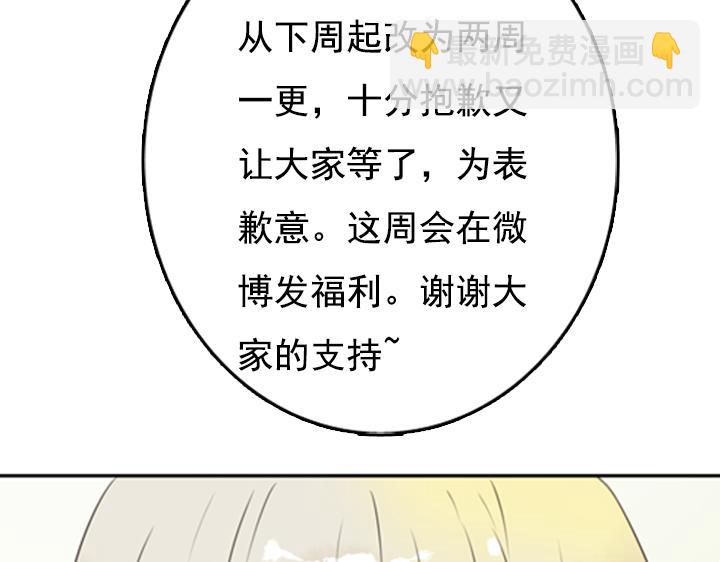 第22话  林汀和学长靠的很近！-第17话