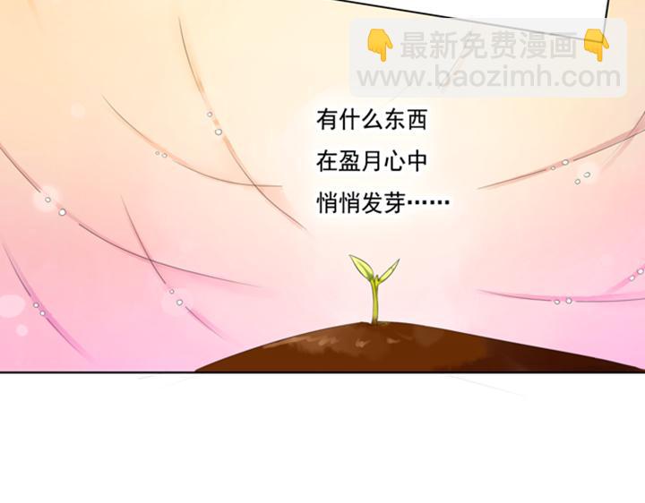 第24话    为什么我的心在怦怦跳(1/2)-第19话