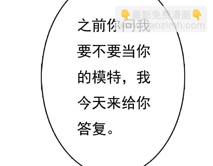 第24话    为什么我的心在怦怦跳(1/2)-第19话