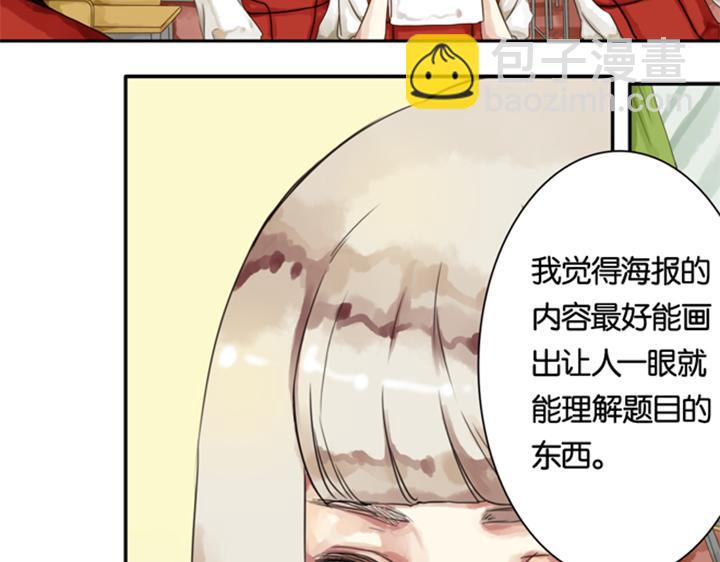第5话 新伙伴紫璃驾到~(1/2)-第3话