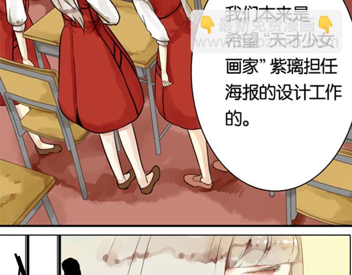 第5话 新伙伴紫璃驾到~(1/2)-第3话