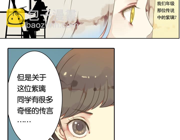第5话 新伙伴紫璃驾到~(1/2)-第3话