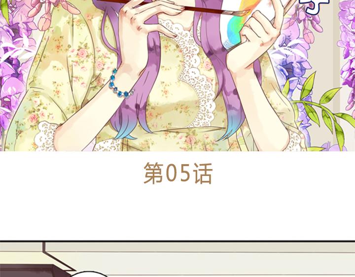 第5话 新伙伴紫璃驾到~(1/2)-第3话