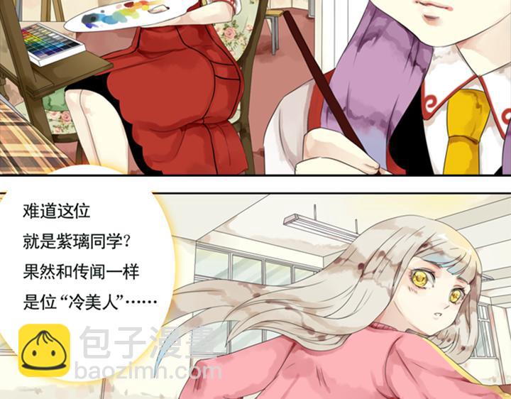 第5话 新伙伴紫璃驾到~(1/2)-第3话
